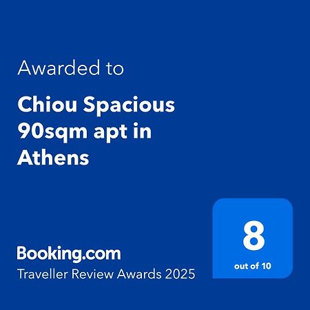 Chiou Spacious 90Sqm Apt In Атина Екстериор снимка